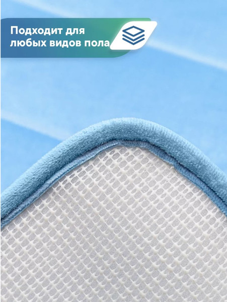 Изображение товара Набор ковриков для ванной и туалета Вилина Велюр / 7193 (50x80, 40x60, голубой)