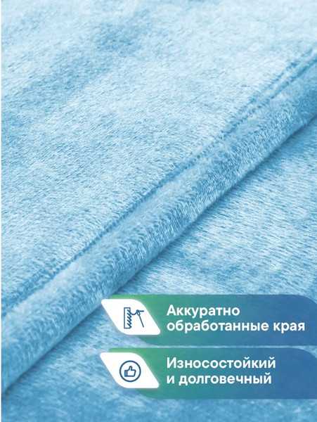 Изображение товара Набор ковриков для ванной и туалета Вилина Велюр / 7193 (50x80, 40x60, голубой)