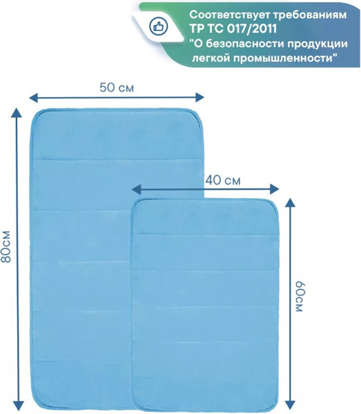 Изображение товара Набор ковриков для ванной и туалета Вилина Велюр / 7193 (50x80, 40x60, голубой)
