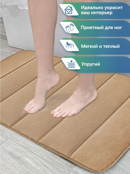 Изображение товара Набор ковриков для ванной и туалета Вилина Велюр / 7193 (50x80, 40x60, мокко)