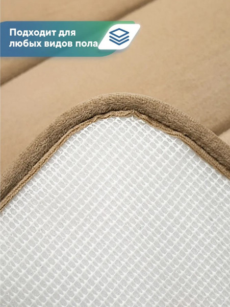 Изображение товара Набор ковриков для ванной и туалета Вилина Велюр / 7193 (50x80, 40x60, мокко)