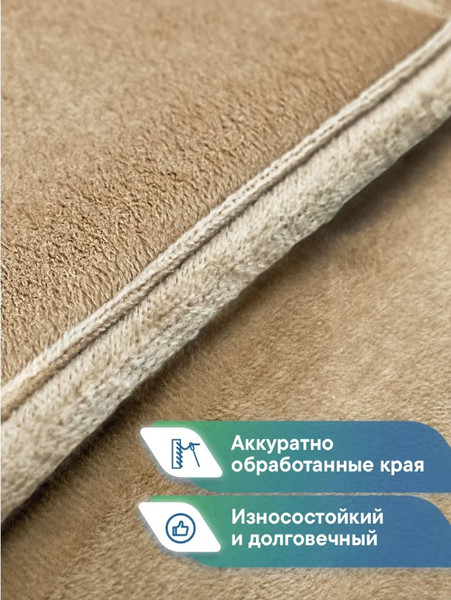 Изображение товара Набор ковриков для ванной и туалета Вилина Велюр / 7193 (50x80, 40x60, мокко)