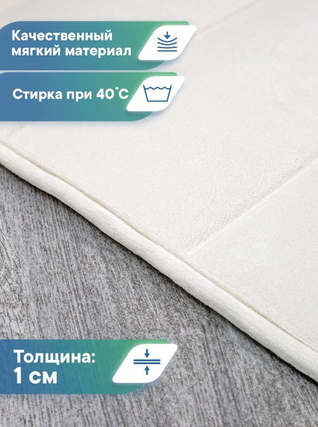 Изображение товара Набор ковриков для ванной и туалета Вилина Велюр / 7193 (50x80, 40x60, светло-бежевый)