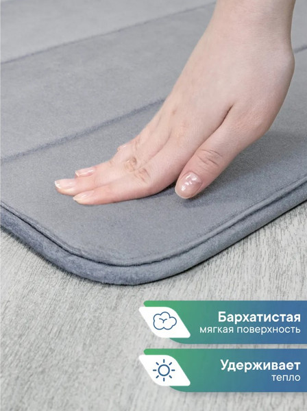 Изображение товара Набор ковриков для ванной и туалета Вилина Велюр / 7193 (50x80, 40x60, светло-серый)