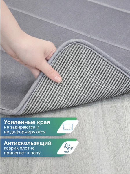 Изображение товара Набор ковриков для ванной и туалета Вилина Велюр / 7193 (50x80, 40x60, светло-серый)