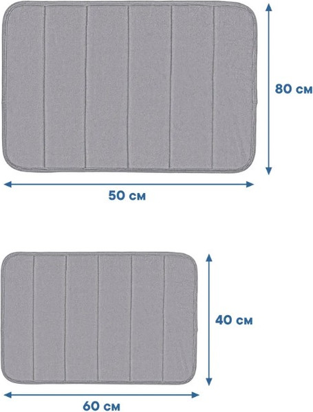 Изображение товара Набор ковриков для ванной и туалета Вилина Велюр / 7193 (50x80, 40x60, светло-серый)