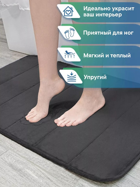 Изображение товара Набор ковриков для ванной и туалета Вилина Велюр / 7193 (50x80, 40x60, черный)