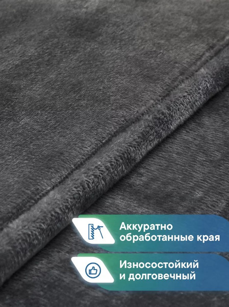 Изображение товара Набор ковриков для ванной и туалета Вилина Велюр / 7193 (50x80, 40x60, черный)