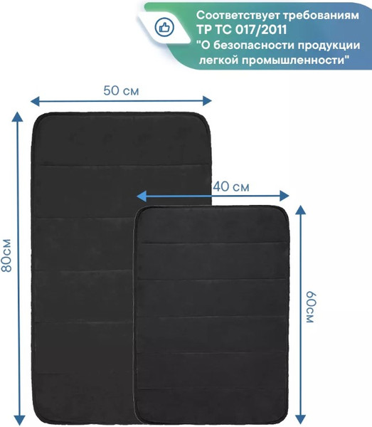 Изображение товара Набор ковриков для ванной и туалета Вилина Велюр / 7193 (50x80, 40x60, черный)