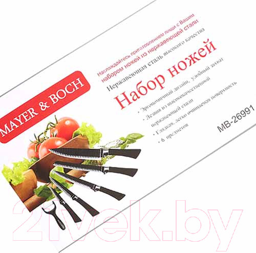 Изображение товара Набор ножей Mayer&Boch 26991