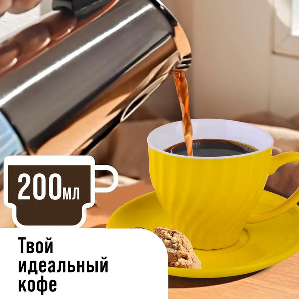 Изображение товара Набор для чая/кофе Loraine 26552