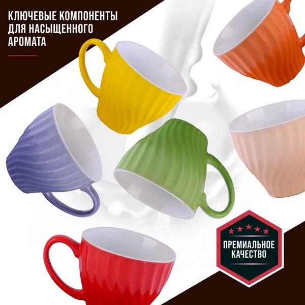 Изображение товара Набор для чая/кофе Loraine 26552