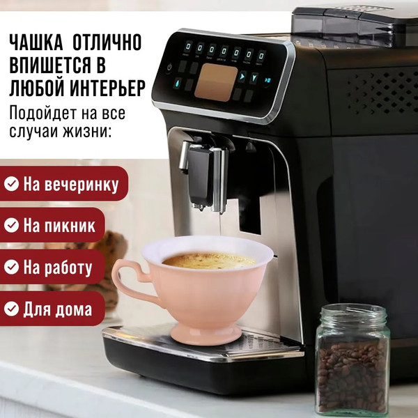 Изображение товара Набор для чая/кофе Loraine 26554