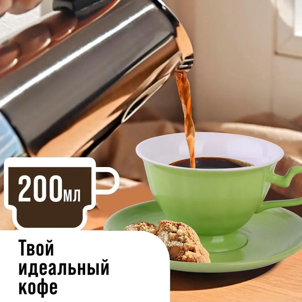 Изображение товара Набор для чая/кофе Loraine 26554