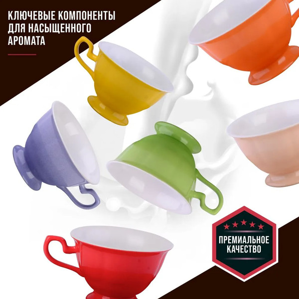 Изображение товара Набор для чая/кофе Loraine 26554