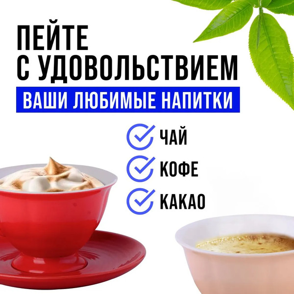 Изображение товара Набор для чая/кофе Loraine 26554