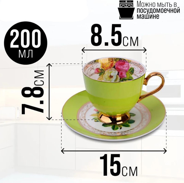 Изображение товара Набор для чая/кофе Loraine Премиум 60036 