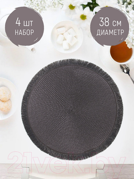 Изображение товара Набор плейсматов Nouvelle Сasual Line / 9903297-6-Н4 (4шт, серый)