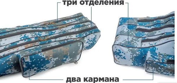 Изображение товара Чехол для удилища Dayo LSM-3  (150см)