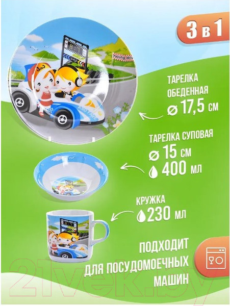 Изображение товара Набор столовой посуды Loraine Авто 27340
