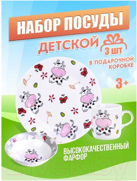 Изображение товара Набор столовой посуды Loraine Му-му 31438