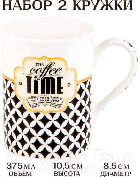 Изображение товара Набор кружек Nouvelle Modern / 1440002-3-Н2