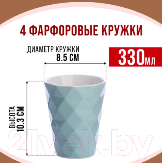 Изображение товара Набор кружек Loraine 31354-Н1