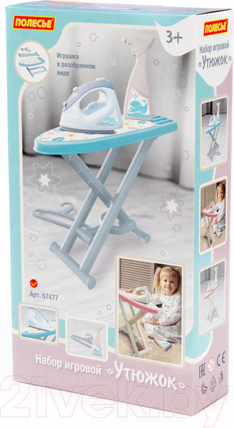 Изображение товара Набор хозяйственный игрушечный Полесье Утюжок с гладильной доской, пульверизатором и вешалкой / 67477 (серый/голубой)
