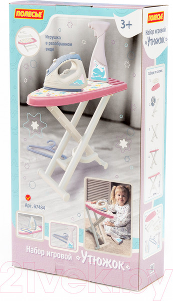 Изображение товара Набор хозяйственный игрушечный Полесье Утюжок с гладильной доской, пульверизатором и вешалкой / 67484 (коралловый)