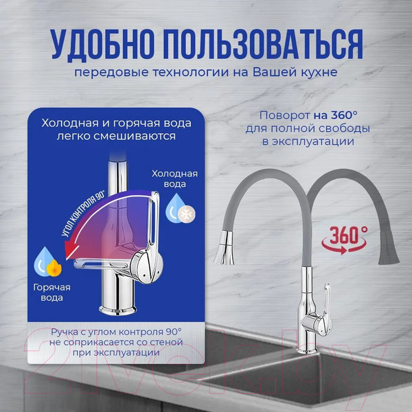 Изображение товара Смеситель Haiba HB73825