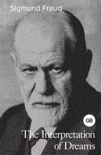 Изображение товара Книга АСТ The Interpretation of Dreams / 9785171616748 (Freud S.)