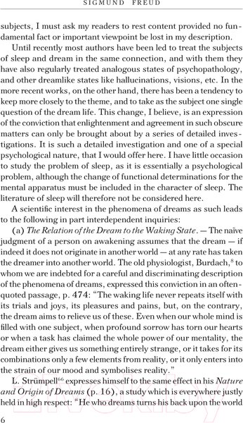 Изображение товара Книга АСТ The Interpretation of Dreams / 9785171616748 (Freud S.)