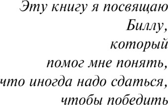 Изображение товара Книга АСТ Демон, мягкая обложка (Селби-мл. Хьюберт)