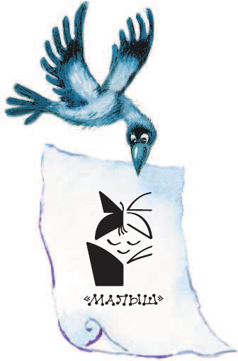 Изображение товара Учебное пособие АСТ Занимательные упражнения с буквами и словами, твердая обложка (Дружинина Марина)