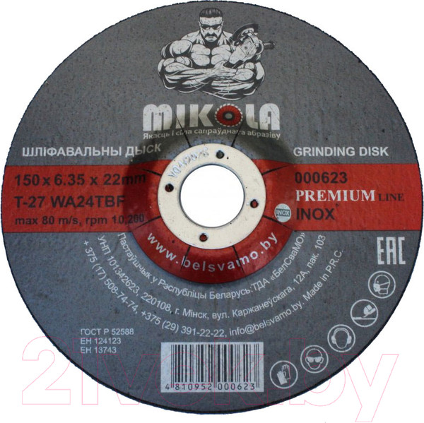 Изображение товара Шлифовальный круг MIKOLA T41 150х6.35х22мм Inox / 000623