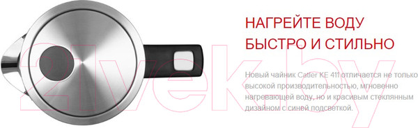 Изображение товара Электрочайник Catler KE 411