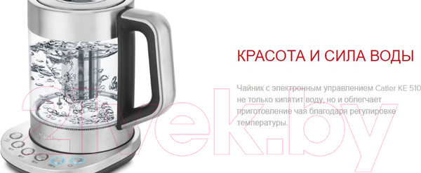 Изображение товара Электрочайник Catler KE 510