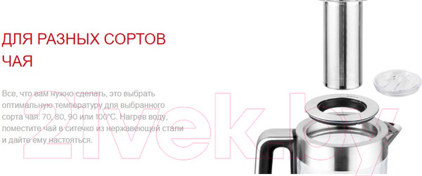 Изображение товара Электрочайник Catler KE 510