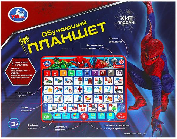 Изображение товара Развивающая игрушка Умка Обучающий планшет / HT840-R24