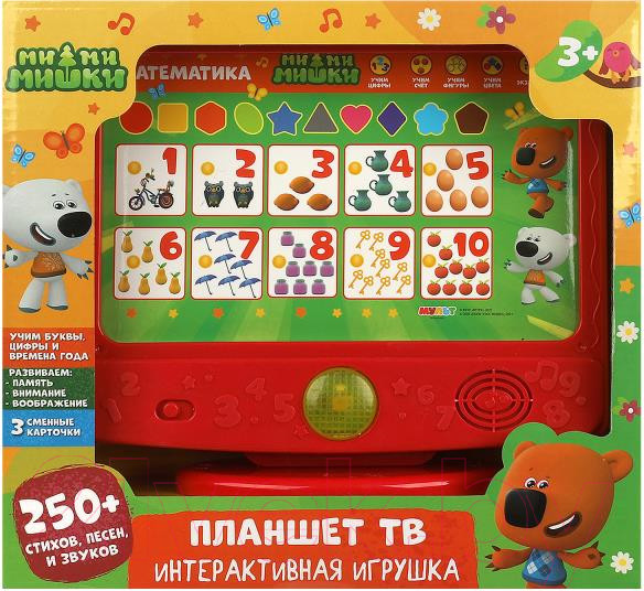 Изображение товара Развивающая игрушка Умка Умный телевизор Ми-ми-мишки / HT1006-R1