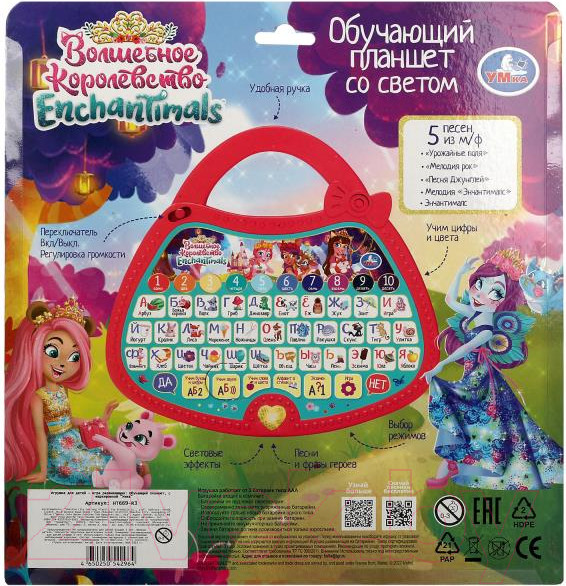 Изображение товара Развивающая игрушка Умка Обучающий планшет Энчантималс / HT669-R3