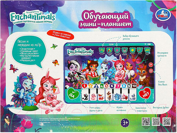 Изображение товара Развивающая игрушка Умка Мини-планшет Энчантималс / HT1117-R14