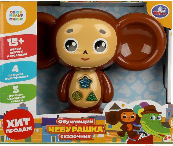 Изображение товара Развивающая игрушка Умка Сказочник Чебурашка / HT1377-R-B01 