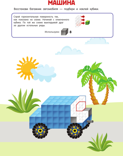 Изображение товара Развивающая книга АСТ Креативное мышление, мягкая обложка (Дмитриева Валентина)