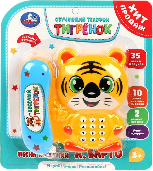 Изображение товара Развивающая игрушка Умка Обучающи телефон Барто А / 1806K308-R