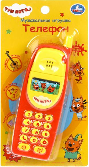 Изображение товара Развивающая игрушка Умка Музыкальный телефончик Три Кота / ZY1272023-R1 