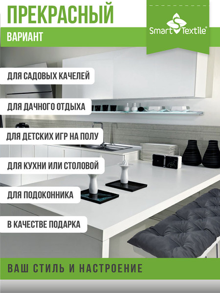 Изображение товара Подушка для садовой мебели Smart Textile Сириус 85x40 / ST6650 (серый)