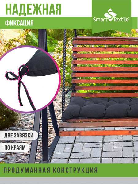 Изображение товара Подушка для садовой мебели Smart Textile Сириус 85x40 / ST6650 (серый)