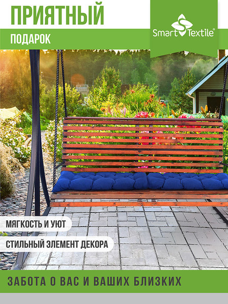 Изображение товара Подушка для садовой мебели Smart Textile Сириус 85x40 / ST6650 (василек)