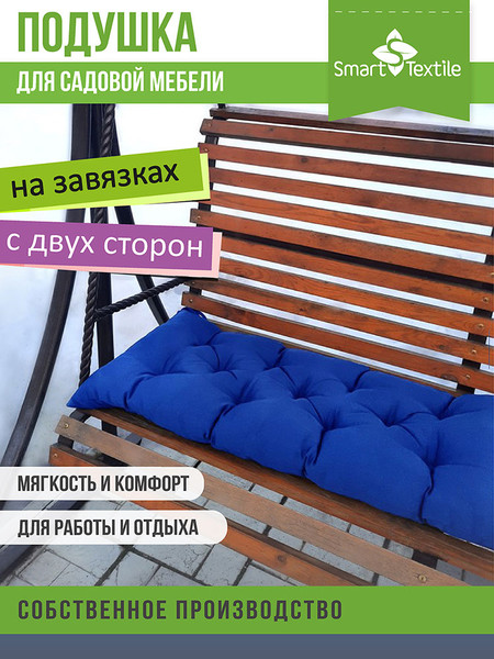 Изображение товара Подушка для садовой мебели Smart Textile Сириус 85x40 / ST6650 (василек)